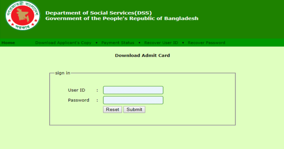 DSS Admit Card Download 2022