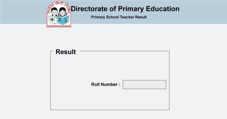 Primary School Teacher Result 2022