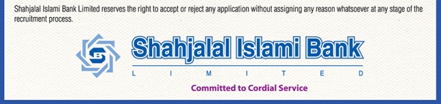 Shahjalal Islami Bank Limited Job Circular 2022