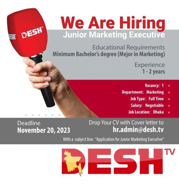 Desh Television Limited Job Circular 2023